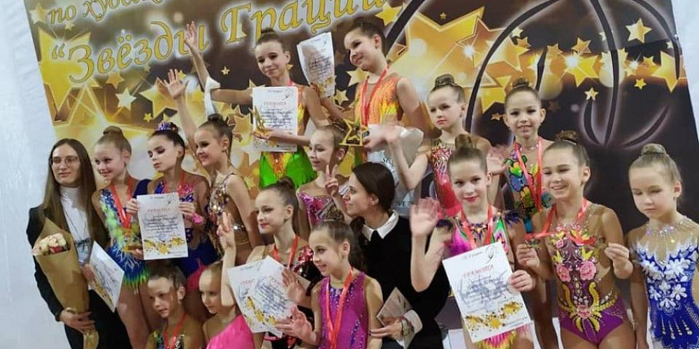 Турнир "Звезды грации" в Островце