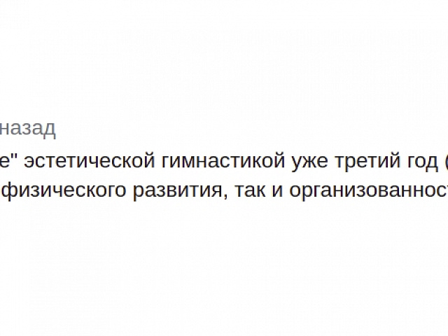 Ольга, мама ученицы - Молодечно