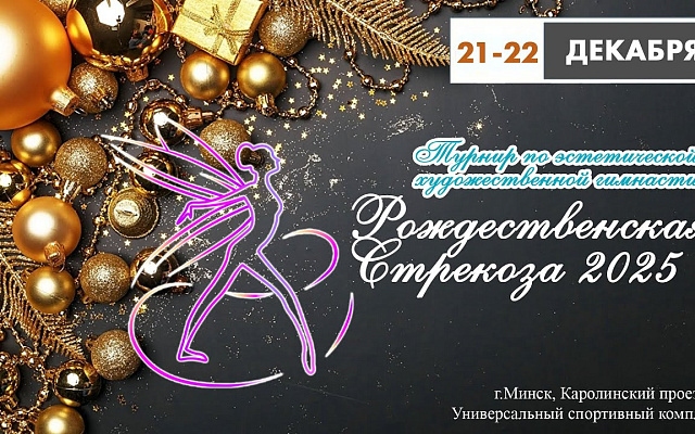 Видео-трансляции мероприятий